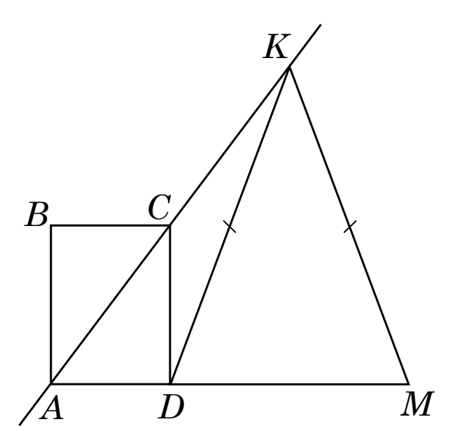 Прямокутник $ABCD$ ($A$ унизу ліворуч, $D$ унизу праворуч, $B$ угорі ліворуч, $C$ угорі праворуч) і рівнобедрений трикутник $DKM$ з основою $DM$ на продовженні $AD$; рівні сторони $DK$ і $KM$ позначено рисками. Пряма, що містить діагональ $AC$, проходить через вершину $K$.